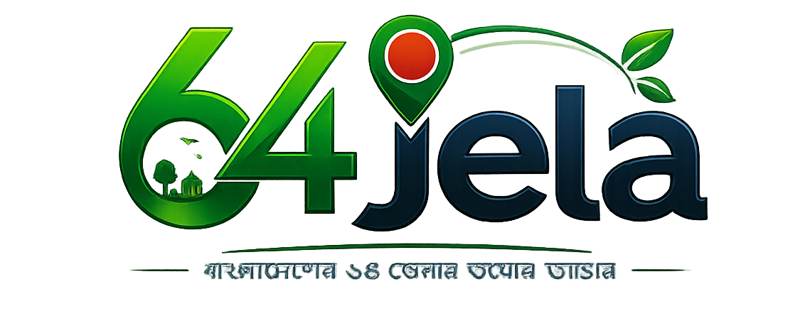 64 Jela Blog Logo
